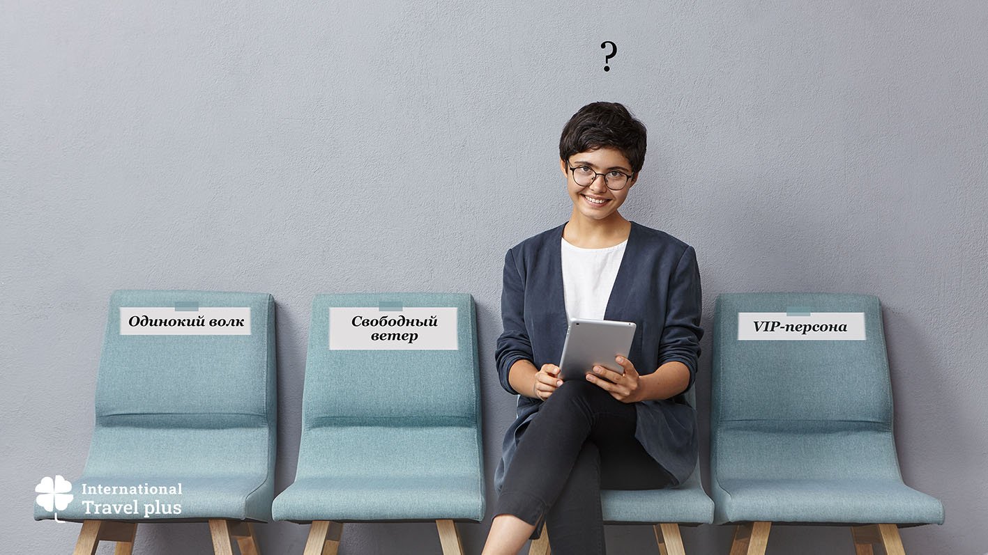 4 логики корпоративной стратегии в организации деловых поездок | Blog