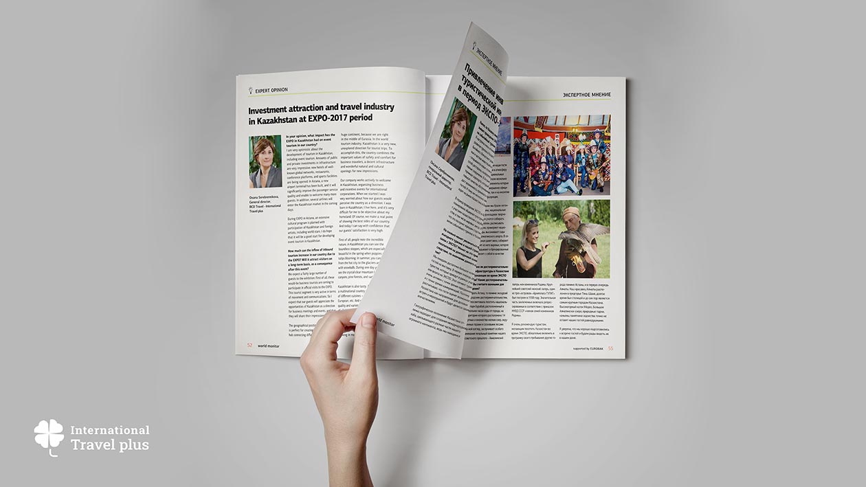 Вид журнала с интервью Оксаны Серебренниковой